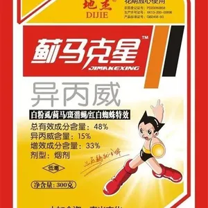 杀虫烟雾剂 蓟马烟剂厂家 蓟马快斩 农用烟雾剂
