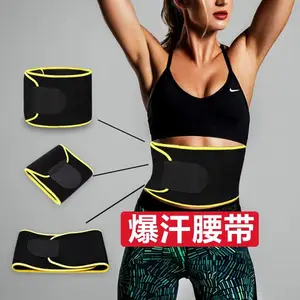 2019年新款 hot shapers 暴汗排扣SBR氯丁橡胶托胸运动健身 暴汗腰带