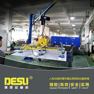 激光上下料吸吊机 真空翻转板材吸吊机 玻璃电动吸盘 码垛机械手