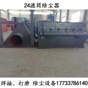 ��Ӧ�������и������ 32��Ͳ������ ��о������ ���ӳ����豸