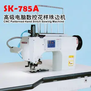 珠边机SK-785A电脑程控仿手工缝纫机（工厂直销产品）