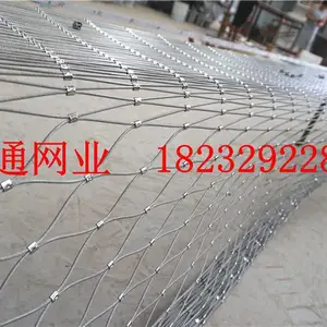 样品免费拿卡扣不锈钢绳网实体厂家