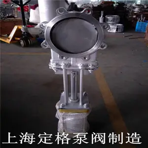 定格 气动刀型闸阀 对夹式刀闸阀 浆闸阀