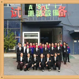 东莞市南城艾思荔检测仪器经营部