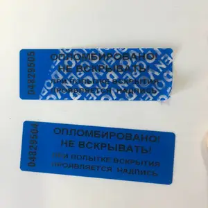 ���ҹ�ӦVOIDOPEN��α��ǩ �ҿ����ֲ��ɽ� void��������˺����Ч��ֽ��֧����