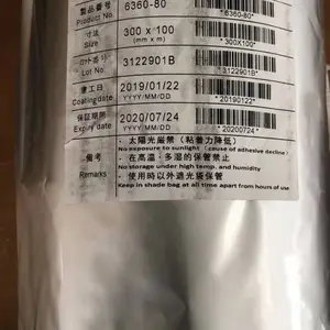 狮力昂6360UV保护膜,狮力昂6360-50晶圆切割UV固化保护膜