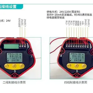 河南超声波液位计红红红