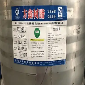 呋喃树脂型号-呋喃树脂-宁夏施克三防防腐漆(查看)