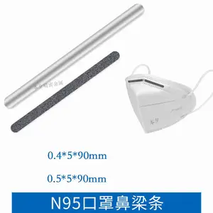 厂家供应鼻梁铝条 压鼻铝条 铝扁条 3M热熔胶 量大从优