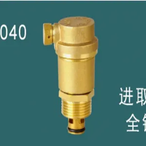 中财联塑伟星管专用PPR黄铜排气阀截止阀进取型群童闸阀 截止阀