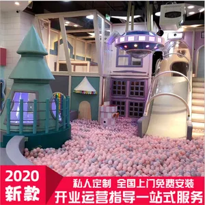 2020新款全套滑梯投影互动游戏淘气堡儿童乐园墙面地面砸球沙池沙桌厂家定制