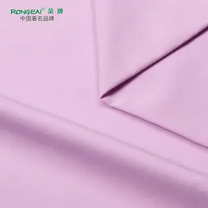 313D#优舒莲 新材料医用面料 新款排汗快干功能性面料 医护服