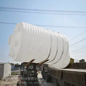 厂家直销20吨减水剂塑料储罐20立方母液罐加厚耐酸碱PE塑料水箱
