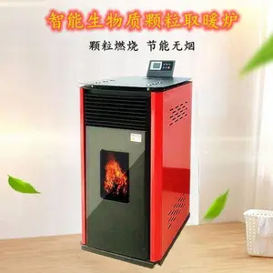 2022年真火燃料颗粒取暖炉 木质颗粒热风炉多型号供应