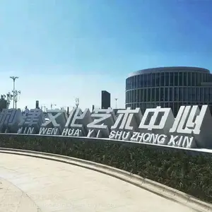 花岗岩石材立体字门牌石 学校毕业生留念石头斜面字 异形石雕字
