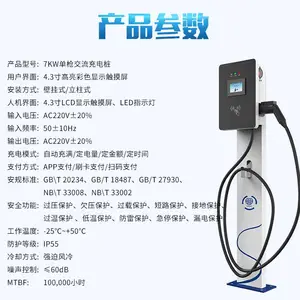 ����7KW��ǹ�������׮