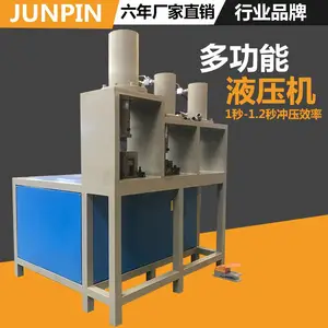 钻孔方管 门窗相框切45度折合90度 半自动冲孔机打孔机一次成型 冲孔切角一体机床