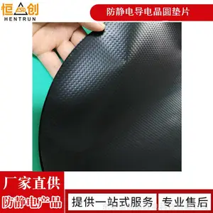 ��ɫѹ�ƾ�Բ��0.1MM8��ESD�ָ�Ƭ�����羧Բ��Ƭ�޳�����
