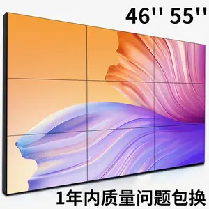 江西赣州55寸1.8MM拼缝_高亮三星拼接屏_监控电视墙_液晶监视器_55寸拼接屏