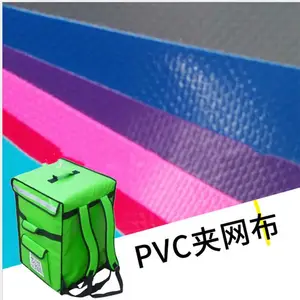 浙江工厂批发500D18*17防水箱包布PVC夹网布户外登山包pvc涂层布厂家欢迎咨询