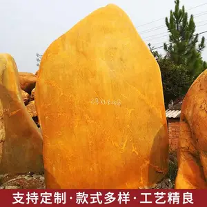 房地产景观石假山 景观石摆放 室外景观石石材厂