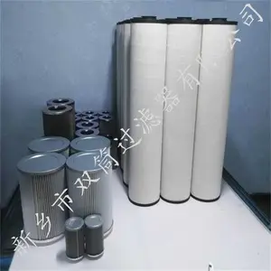 液压油站过滤器滤芯MR2502A03A_MR8504P10A