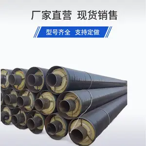 汇阔厂销售供应 钢套钢保温钢管 热力保温管道 保温管道产地 量大从优