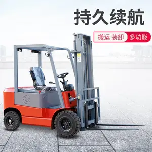 ¡��1.5��2�����ֵ綯�泵�Զ����߰�������ʽ�泵