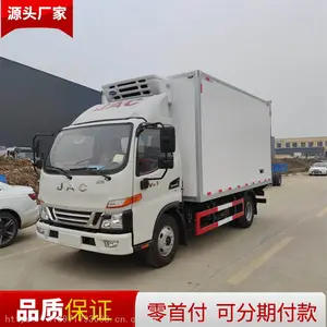 冷藏车4米2车型价格 江淮骏铃v5冷链运输车 容积18方可上蓝牌