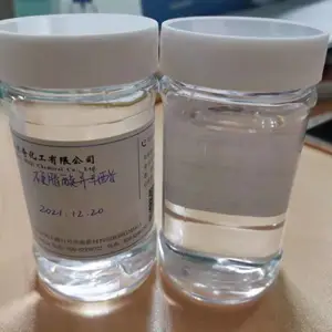硬脂酸异辛酯 十八酸异辛酯 癸二酸二异辛酯 硬脂酸乙基己酯