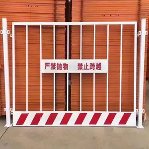 竖管白红工地防护围栏优盾建筑基坑护栏供应