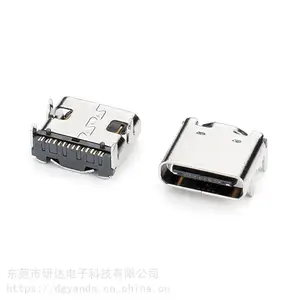快充Type C母座 USB连接器type-c充电器插座 USB Type-C插座
