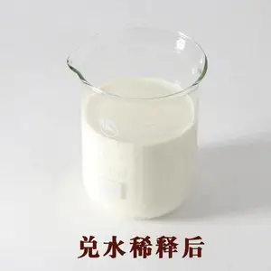 东德 金属切削乳化油 乳化型金属加工液 润滑性能好