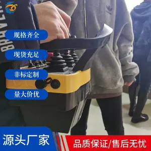 掘进机无线遥控装置 FYF50遥控发射器FWS50车载接收器