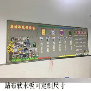 彩色贴布软木板 教室后墙留言板公告栏 木框软木留言板