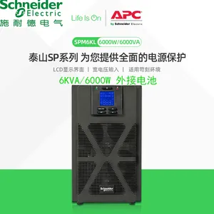 160K��Ƶ�� ��ƵUPS160KVA ����ϵ�Դ �������� ����380V���380V