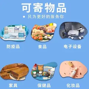 ���Ź��ʿ�ݼķ�ĩ ����Ʒ Σ��Ʒ ���� FEDEXȫ�̿���ר�� ҽ����Ʒ