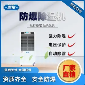 ־�������ͳ�ʪ�� ��ȼ�ױ�����IIBT4 BCF-12