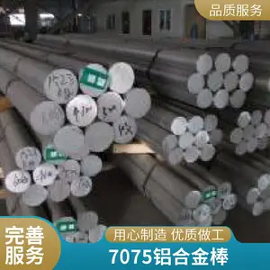 ʢ����ҵ��Ӧ ����5~400��mm 6061����23Ԫ��