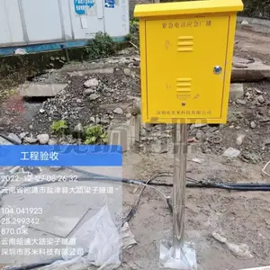 ����Ӧ���绰Ӧ���㲥����ϵͳ ���������绰�������� ������