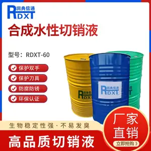 润典信通RDXT半合成水性切削液RDXT-M60