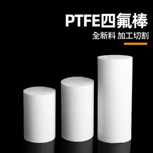 工程楼梯聚四氟垫板 楼梯滑动支座板 全新料3mm5mm