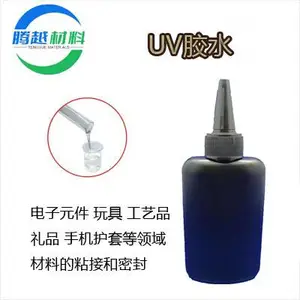 PUR���۽�ˮ������UV��ˮ�����ֱ�����˶��ֱ�����п�PUR��ˮ