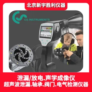 UltraCam LD500��ѧ������.������й©������.�����ŵ磬����й©�����