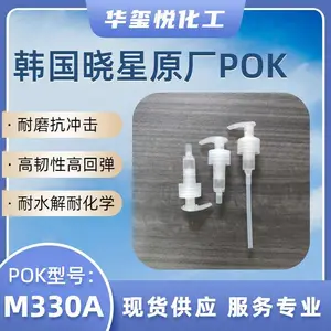 ��������POK M330F �޼�ȩ �ص��� �ܽ�ԭ�� �����õ�������