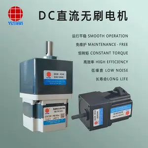 ��Ӧ600Wֱ����ˢ���,������600W��ˢ���86BLF105A600