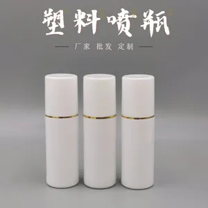 �̽��ñ��ƿ˫�������С��ƿ��ˮ��װƿ60ml��ɫС��ƿ