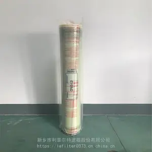 利菲尔特 大型ro反渗透设备 膜元件RM-BW-8040 规格8040