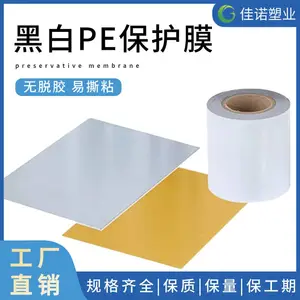 PE����Ĥ ��ש������� ���������� ��˺ճ���ѽ� ���÷�Χ��
