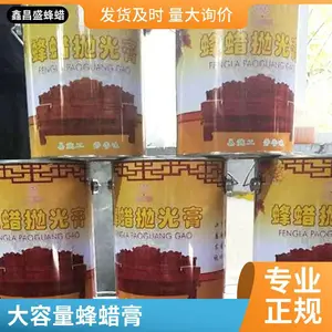 可定制纯蜂蜡膏 红木家具抛光保养打蜡烤蜡木质乐器可用
